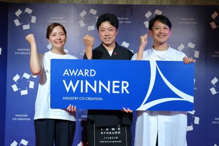 ICC KYOTO 2025 フード & ドリンク アワードで株式会