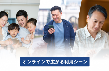 【どこでも診療】自宅・会社・車の中でも受診できる「 【どこでも診療】自宅・会社・車の中でも受診できる「