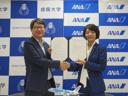 成蹊大学と株式会社ANA総合研究所が連携に関するutf-8