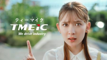 畑 芽育さんを起用した新CM「伝えたい」篇を放映開始