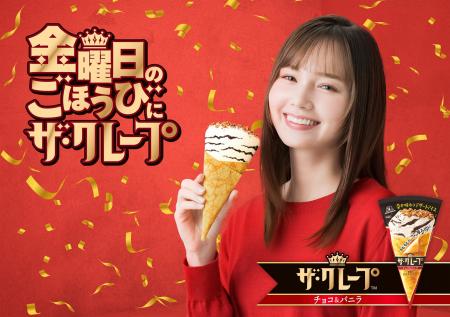 金曜に特に売れる「ザ・クレープ」。「金曜日にutf-8