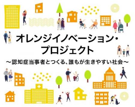 株式会社テコデコドリーム研究所、経済産業省事utf-8