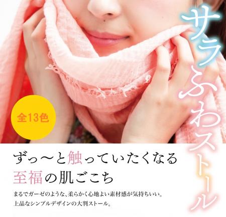 秋のオシャレシーズンに向けてレディースアイテutf-8