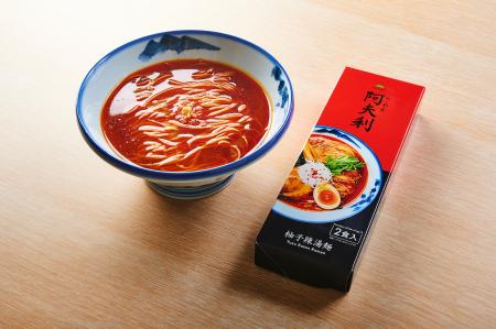 【らーめんAFURI】25万食突破の人気シリーズ最新作！