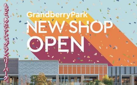 昨秋・今春、合わせて36店舗の新店オープン・リニュー