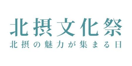 大きな感動を呼んだ最先端ドローンショーが更に進化！