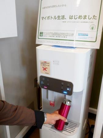 聖心女子大学が学内にウォーターサーバーを設置 utf-8