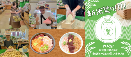 千葉県南房総市　道の駅ローズマリー公園はなまutf-8