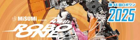 MISUMI presents 第44回ROBO-ONE 開催のお知らせutf-8