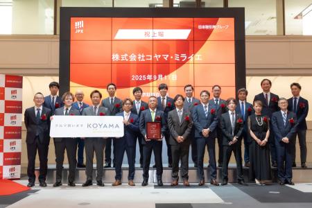 株式会社コヤマ・ミライエ、東京証券取引所TOKYO PRO 