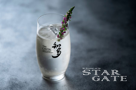 【ANAクラウンプラザホテルグランコート名古屋】サン 【ANAクラウンプラザホテルグランコート名古屋】サン