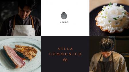【vase × VILLA COMMUNICO】コラボレーションイベント