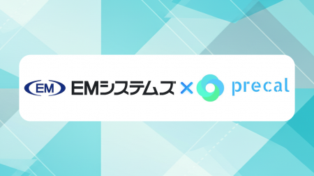 株式会社プレカルの株式取得（子会社化）に関するお知