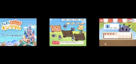 Peds3と鳥取大学医学部附属病院は、算数に困難を抱え Peds3と鳥取大学医学部附属病院は、算数に困難を抱え