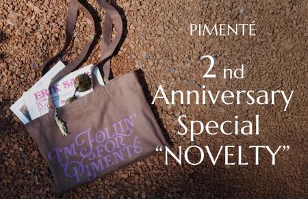 PIMENTE（ピモンテ）ブランド誕生２周年記念ノベルテ