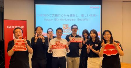 2026年度 新卒採用スタート ⚡ エネルギー変革の最前線