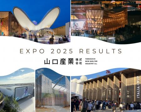 佐賀発、国の威信をかけた一大事業を支える地方の技術