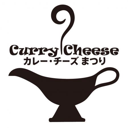 “とろけるカレー体験”がここに！メゾンイチにてカレー