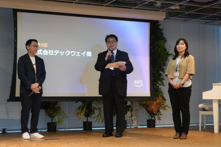 AWS主催「“ビジネスをグロースする”生成AIコンテutf-8