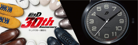 頭文字D(イニシャル・ディー)創刊30周年記念 頭文字D3