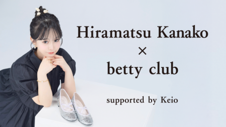 「平松可奈子×Betty Club supported by Keio」シutf-8