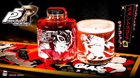 『ペルソナ５ ザ・ロイヤル』よりオリジナルブレンド