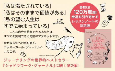 著者累計120万部超!世界的ベストセラー『シャドウ 著者累計120万部超!世界的ベストセラー『シャドウ