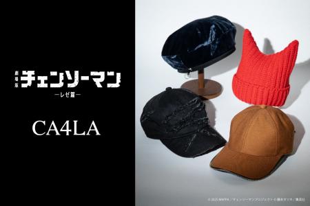 劇場版『チェンソーマン レゼ篇』とのコラボレーショ