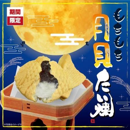 「よくばりたい秋」に応える新商品 累計販売15万枚の 「よくばりたい秋」に応える新商品 累計販売15万枚の
