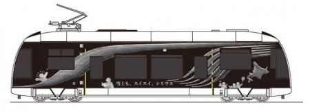 【札幌市電】低床車両モノクロラッピングコンテスト（