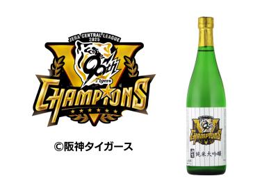 阪神タイガース 2025 JERAセントラル・リーグ優勝ロゴ