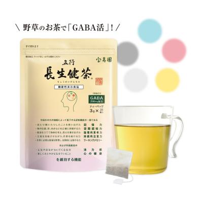 GABAで認知機能をサポート！「五行 長生健茶」発売1周