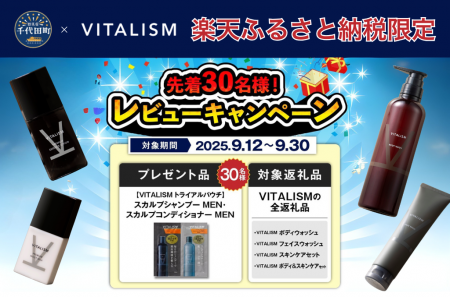 【レビュー投稿でプレゼント】トータルケアブランドVI 【レビュー投稿でプレゼント】トータルケアブランドVI