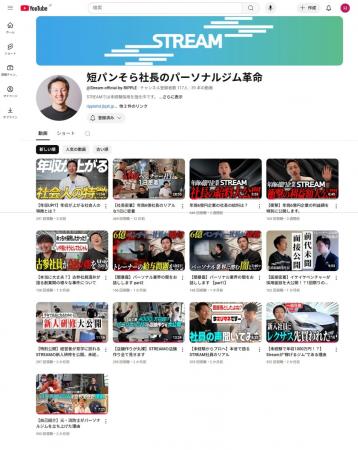 【5年で年商6億】 パーソナルジム「STREAM」全国拡大 【5年で年商6億】 パーソナルジム「STREAM」全国拡大
