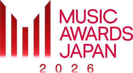 「MUSIC AWARDS JAPAN 2026」開催決定