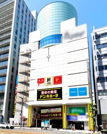 八丁堀エリアはドンキ2店舗体制でインバウンドとutf-8