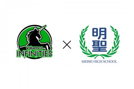 Valuence INFINITIES、学校法人花沢学園 明聖高utf-8
