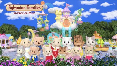 シルバニアファミリー新作フル3DCGアニメーションの地 シルバニアファミリー新作フル3DCGアニメーションの地