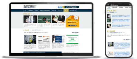 実際の認知度や取り組みはどう？熱中症対策の義務化に