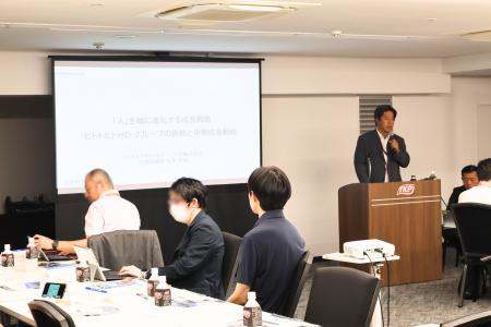 第98回経営戦略セミナー 経営研究会全国大会2025に登 第98回経営戦略セミナー 経営研究会全国大会2025に登