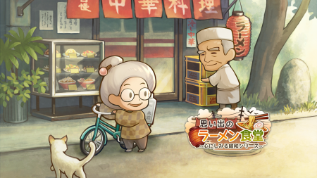 【Amazonギフトカードが当たる！】「思い出のラーメン