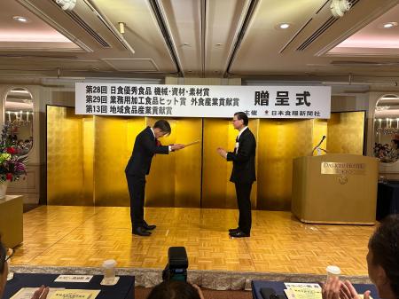 愛知発 創業50年の三共食品、「地域食品産業貢献utf-8