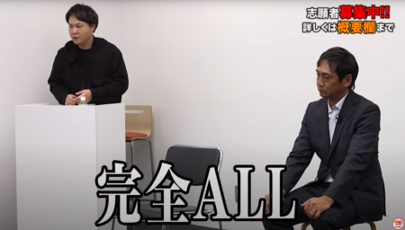 DNA超長期保存プロジェクト　令和の虎CHANNEL【utf-8