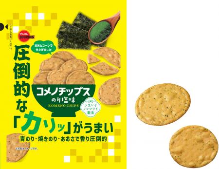 ブルボン、カリッと心地良い食感からあふれる“のutf-8