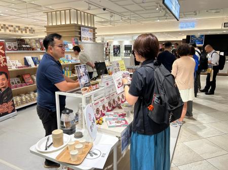 台湾産加工食品が勢ぞろい・マルイシティ横浜で期間限