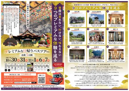 普段は決して 普段は決して