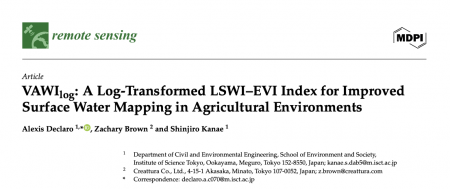 衛星による水田の表面水検出に、新手法を導入した査読 衛星による水田の表面水検出に、新手法を導入した査読