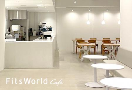 【天馬】企業発カフェ「Fits World Cafe」、赤羽に9月