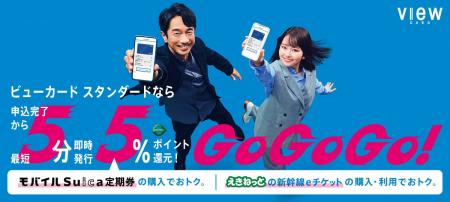 ～申込完了から最短５分で発行ができる～即時発行（バ