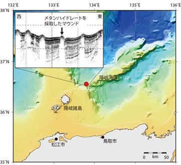 鳥取県沖・隠岐海嶺から塊状メタンハイドレートを採取